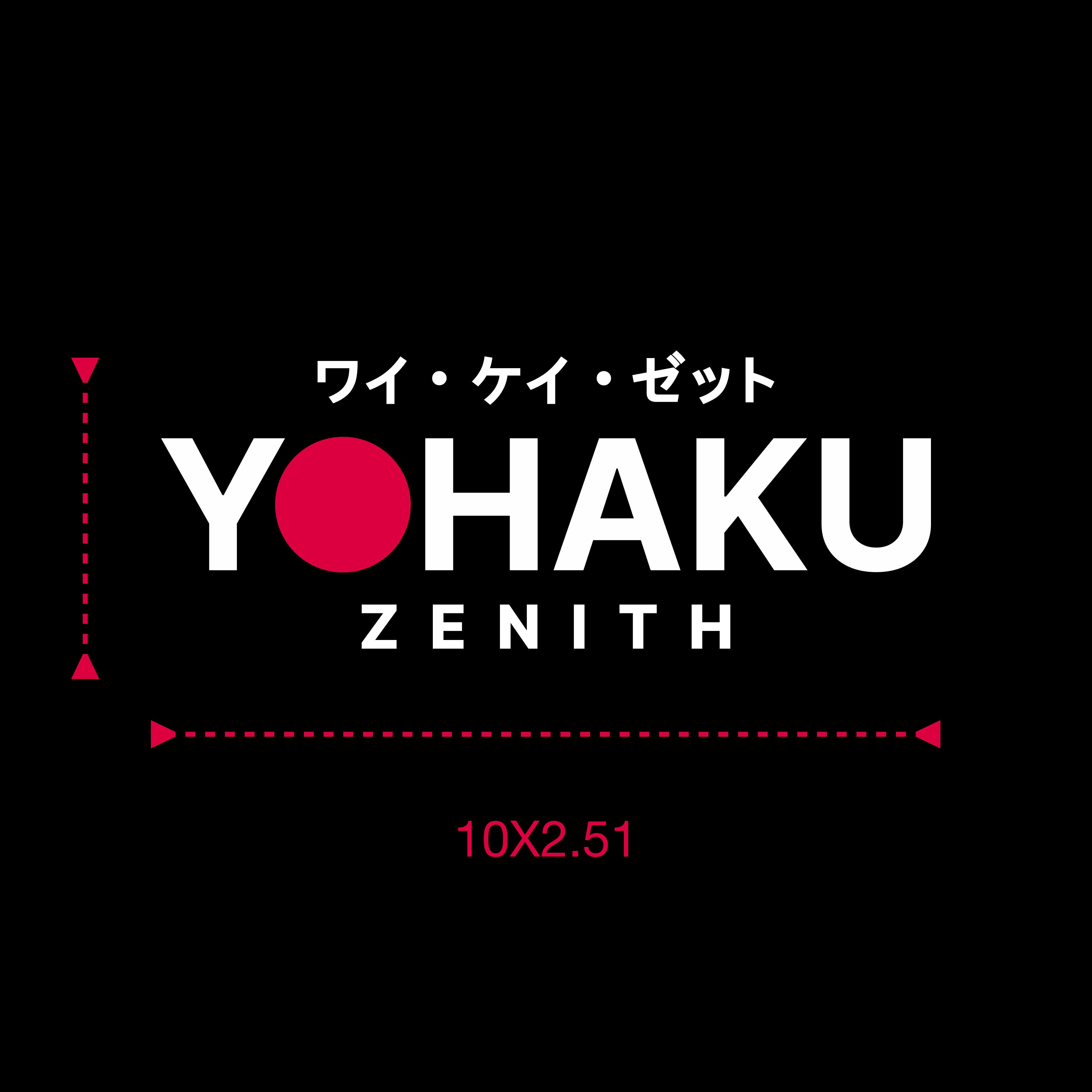 Yohaku Zenith Red Sun Sticker — Large Size